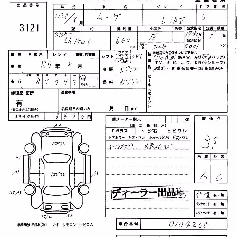 DAIHATSU MOVE
