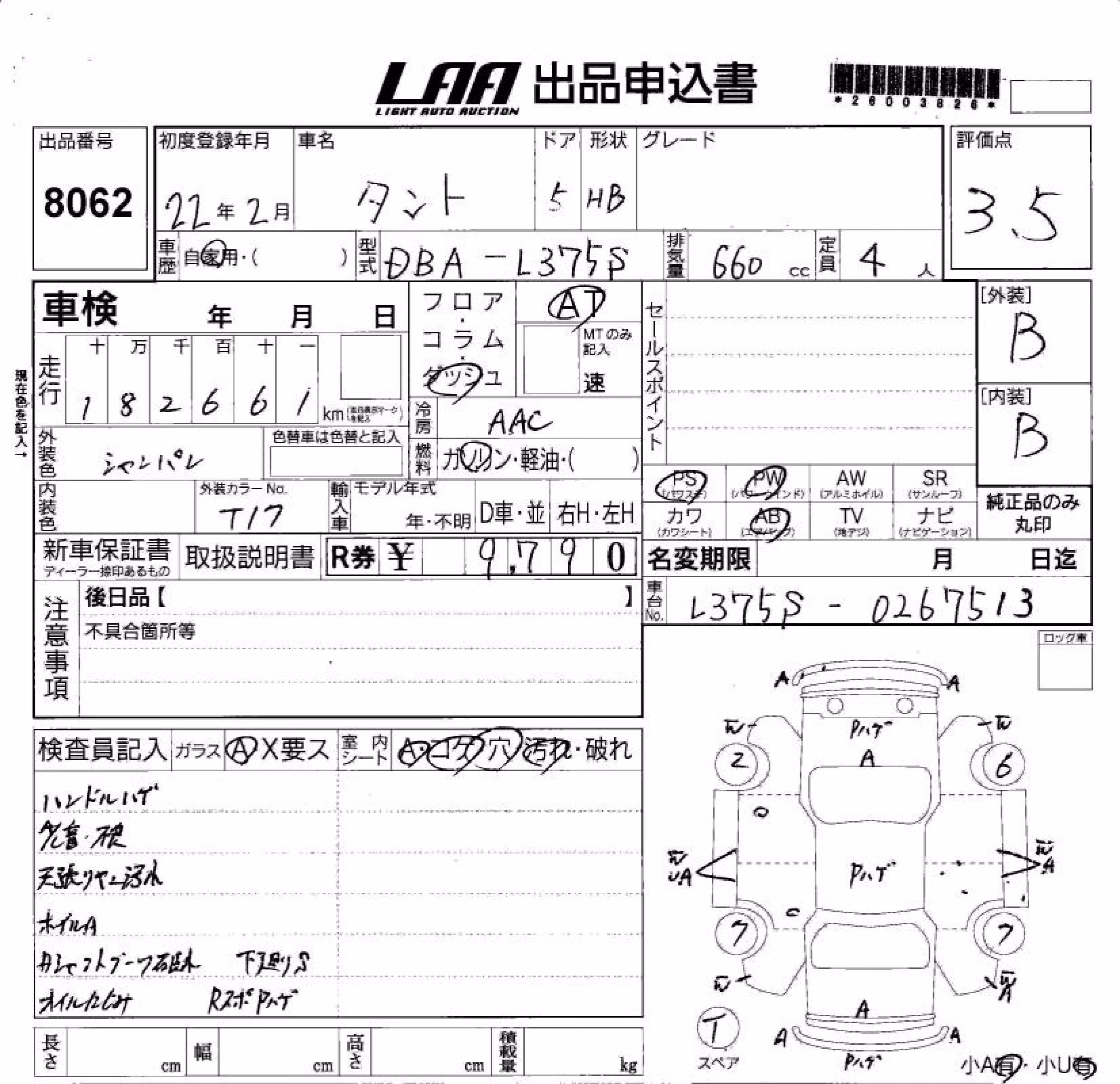 DAIHATSU TANTO