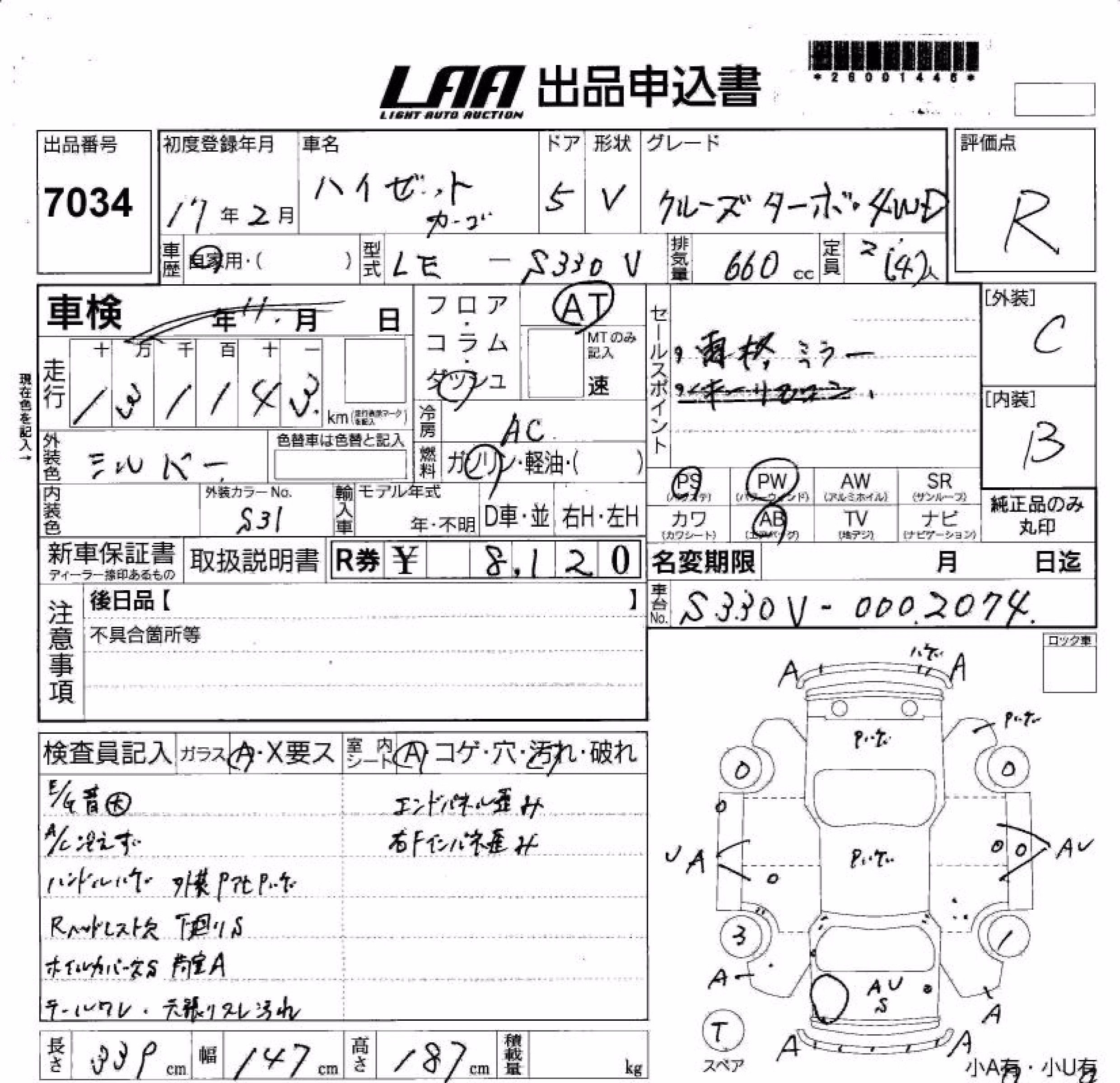 DAIHATSU HIJET