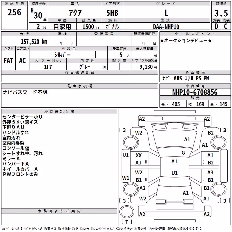 TOYOTA AQUA
