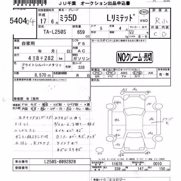 DAIHATSU MIRA
