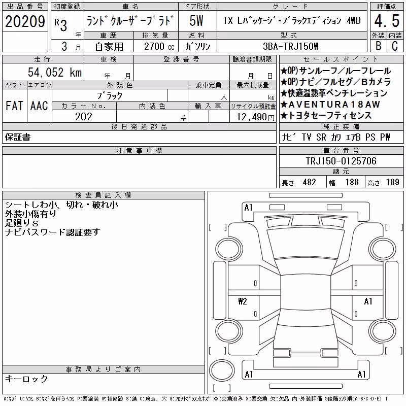 TOYOTA LAND CRUISER PRADO