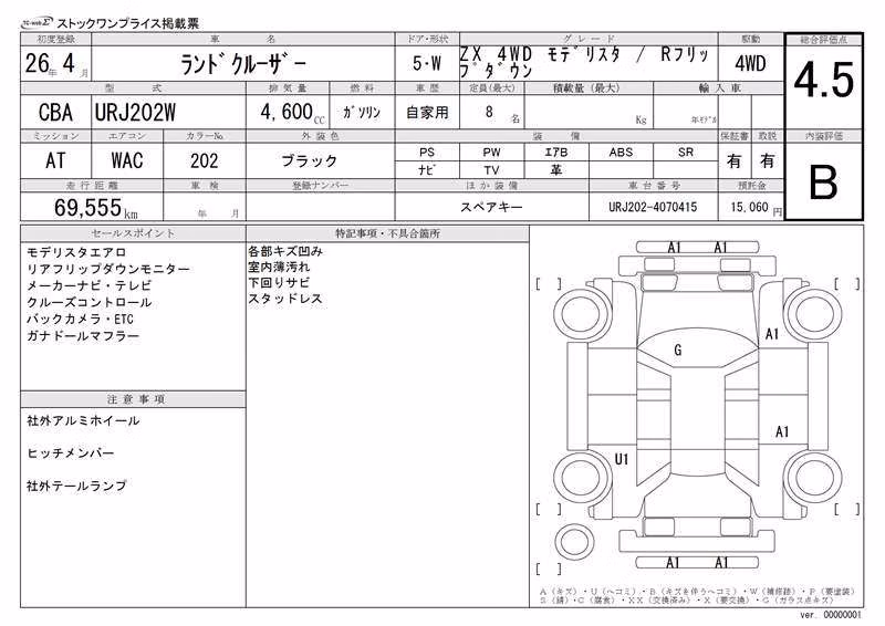 TOYOTA LAND CRUISER