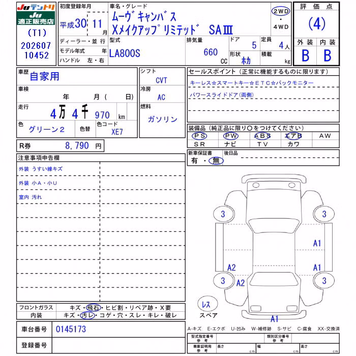 DAIHATSU MOVE CANBUS