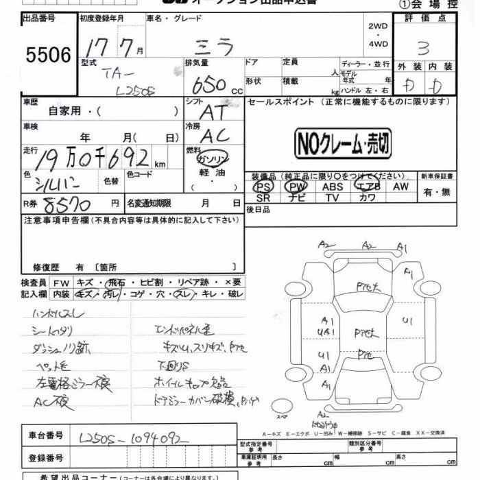 DAIHATSU MIRA