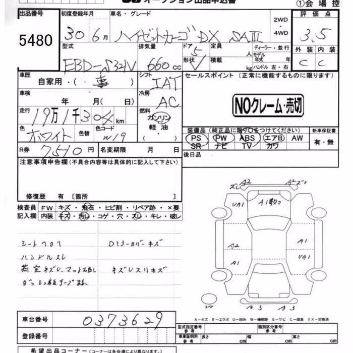 DAIHATSU HIJET