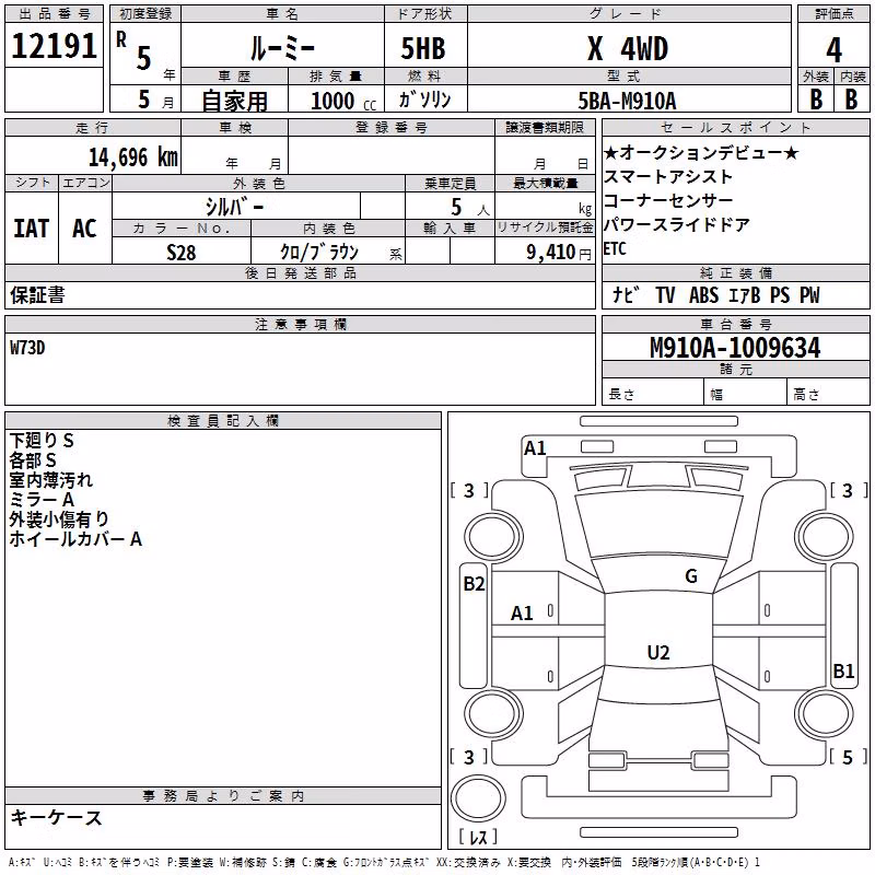 TOYOTA ROOMY