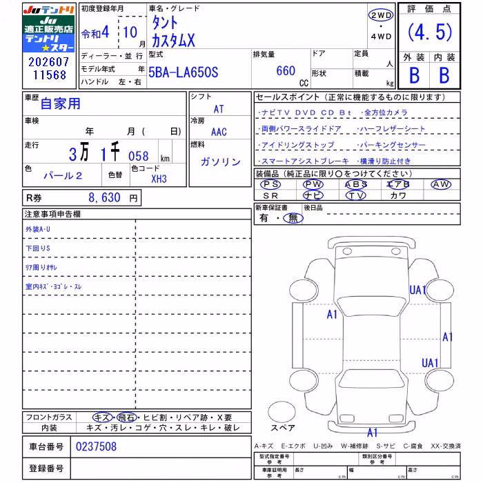 DAIHATSU TANTO