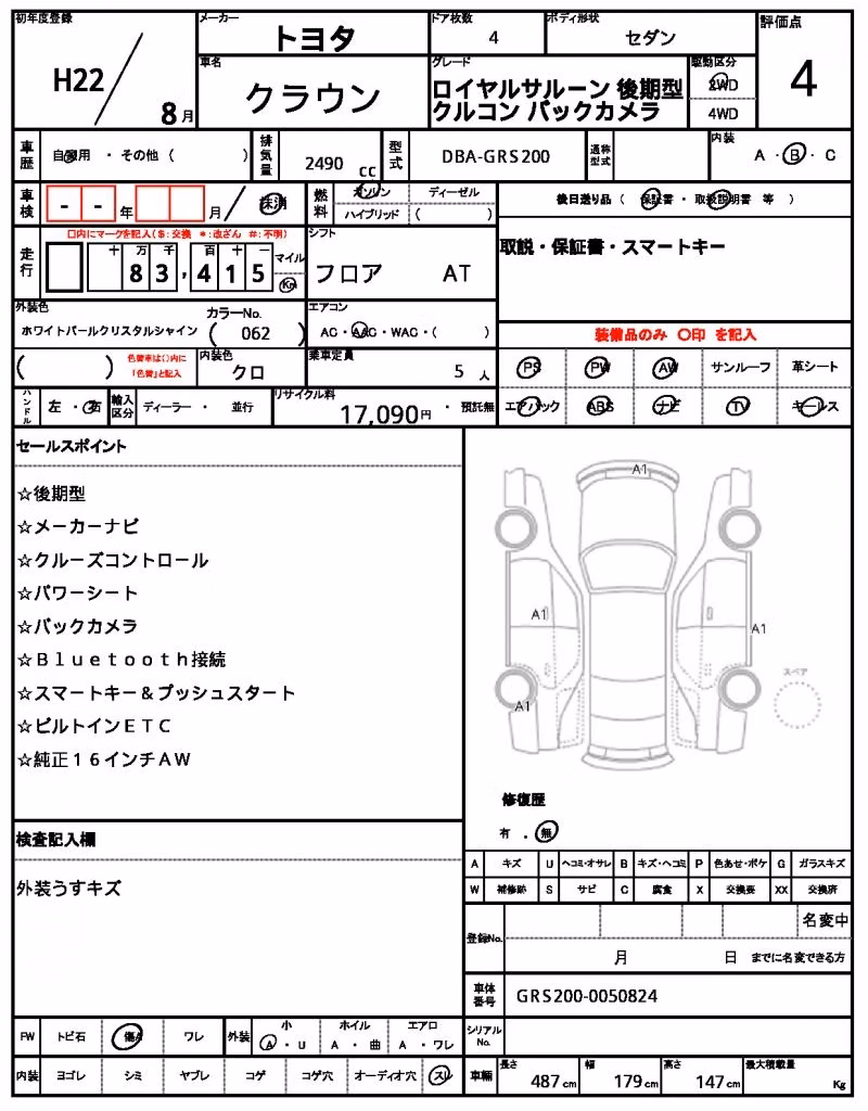 TOYOTA CROWN