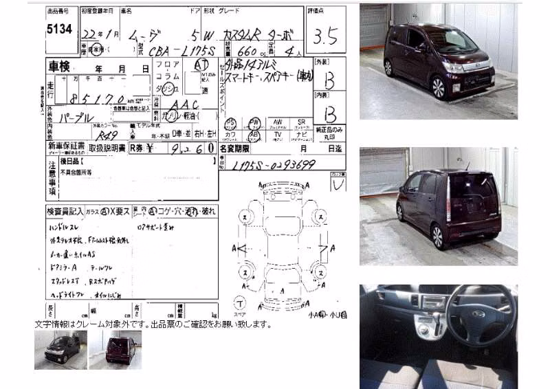 DAIHATSU MOVE