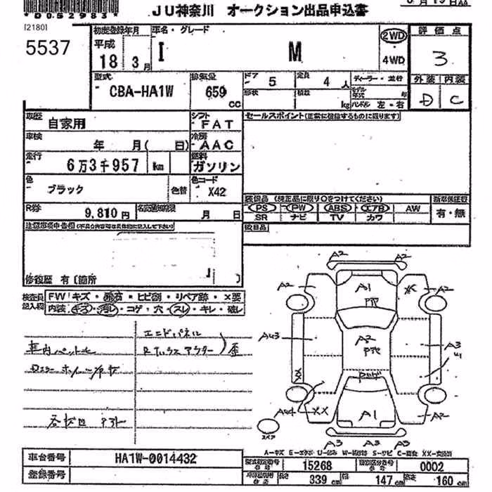 MITSUBISHI I