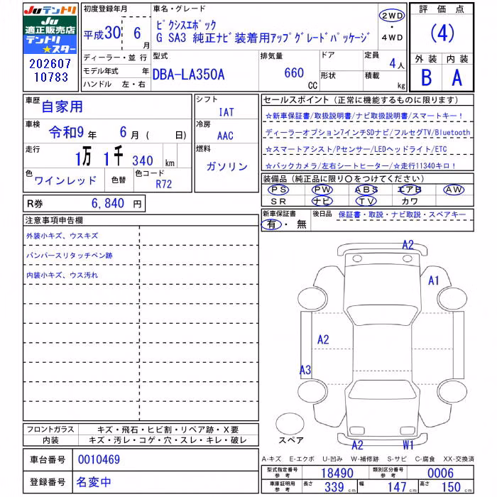 TOYOTA PIXIS EPOCH