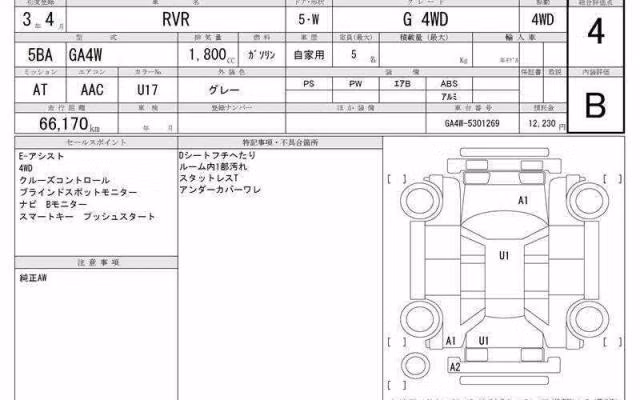 MITSUBISHI RVR