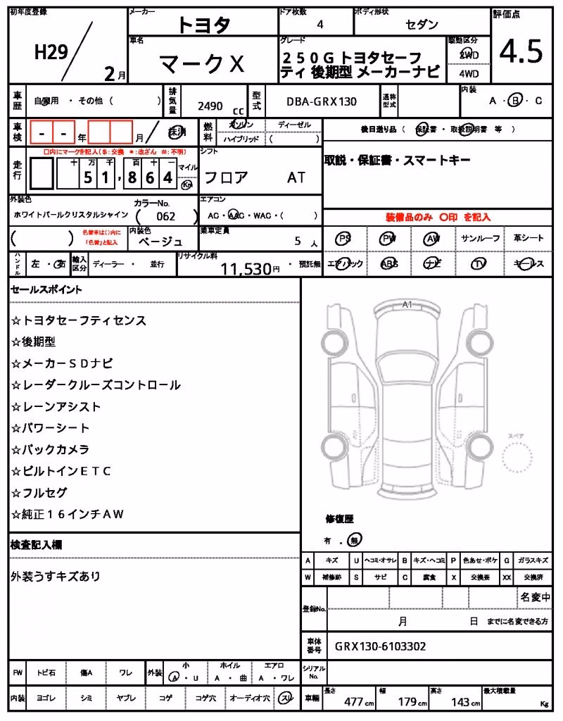 TOYOTA MARK X