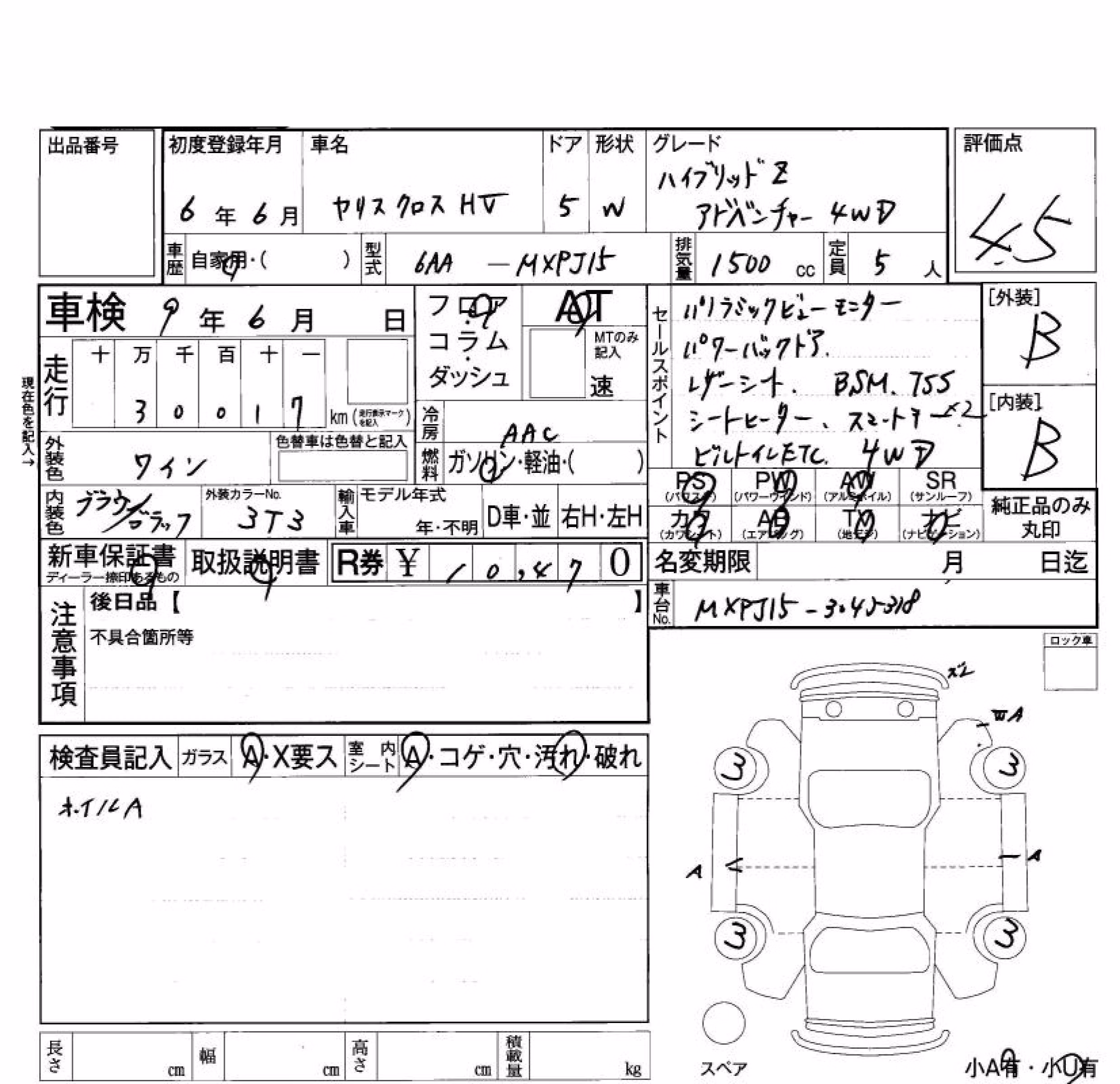 TOYOTA YARIS CROSS