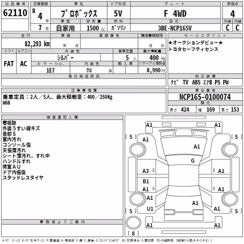 TOYOTA PROBOX