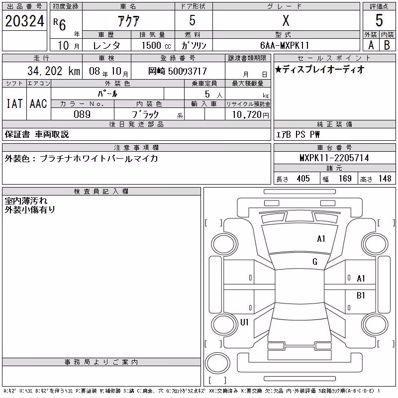 TOYOTA AQUA