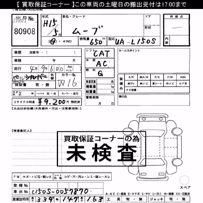 DAIHATSU MOVE
