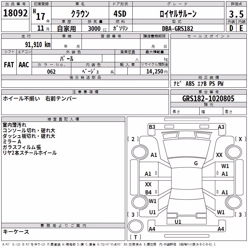 TOYOTA CROWN