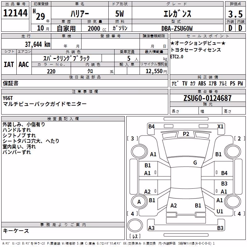 TOYOTA HARRIER