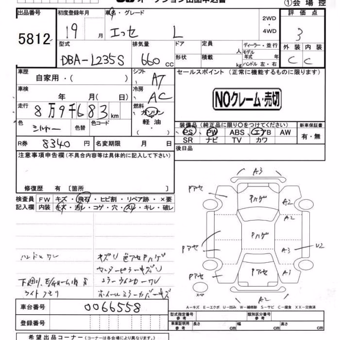 DAIHATSU ESSE