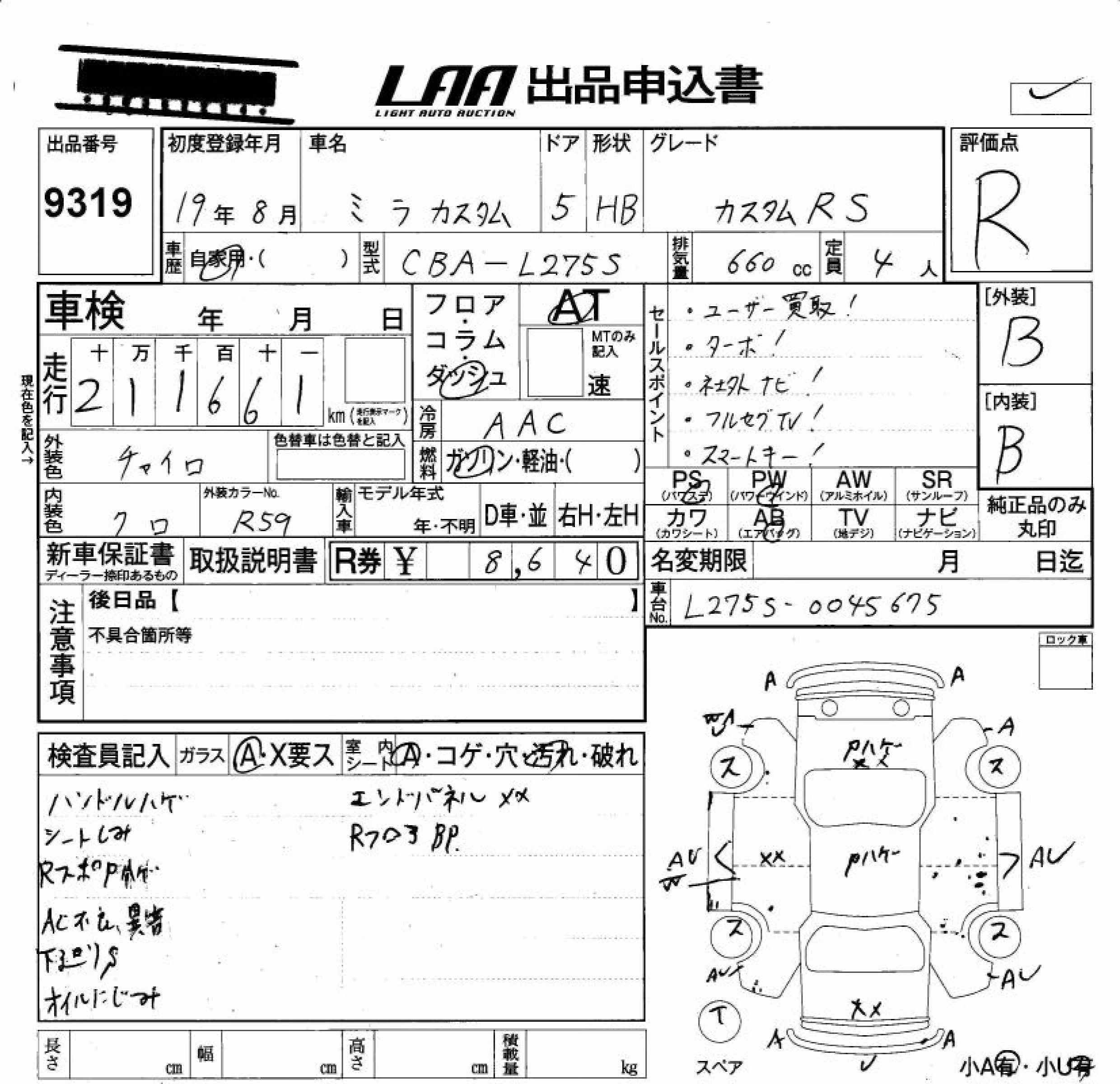 DAIHATSU MIRA