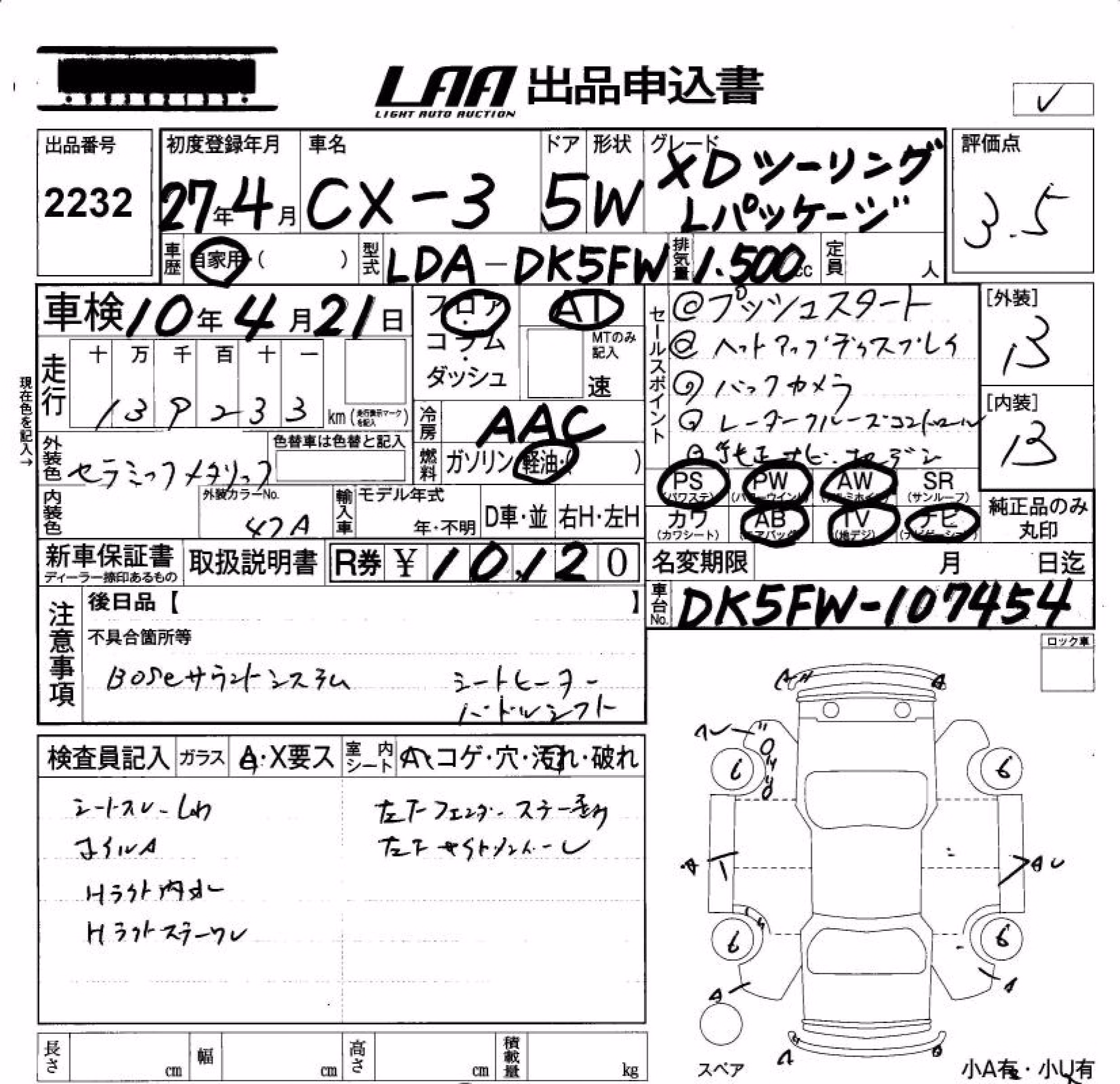 MAZDA CX-3