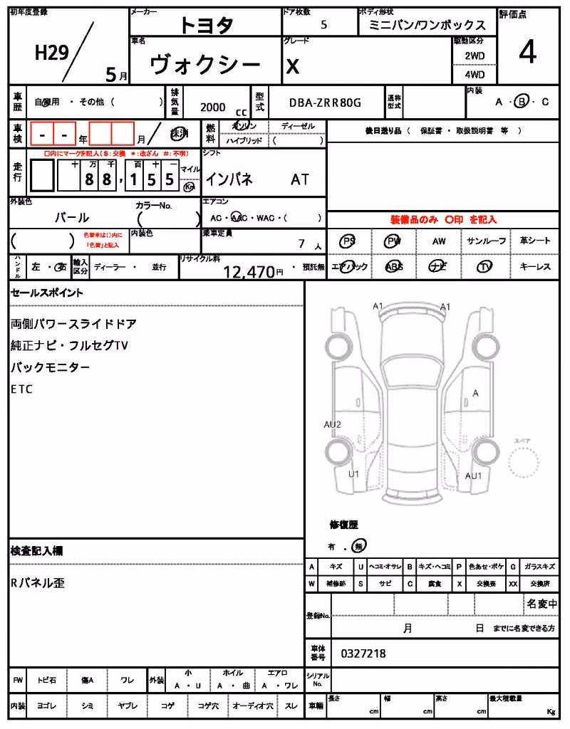 TOYOTA VOXY