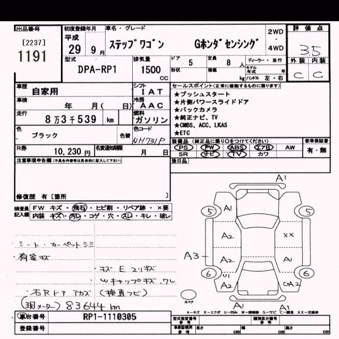 HONDA STEPWGN