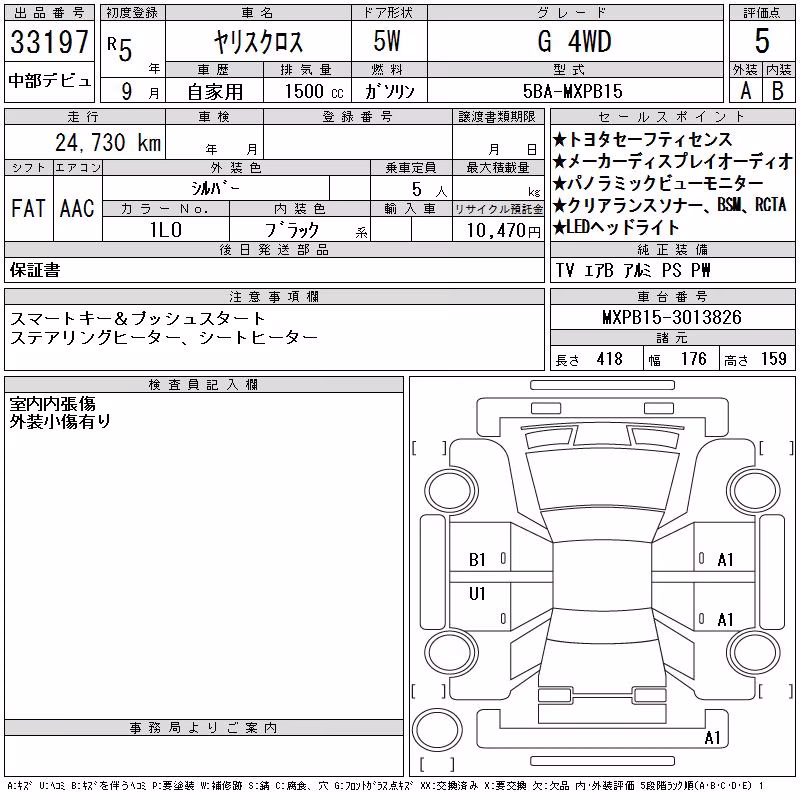 TOYOTA YARIS CROSS