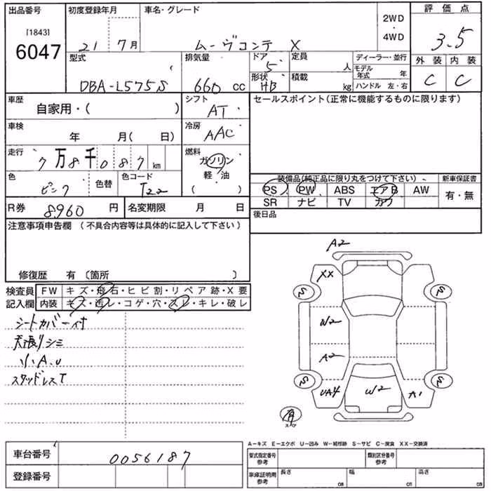 DAIHATSU MOVE CONTE