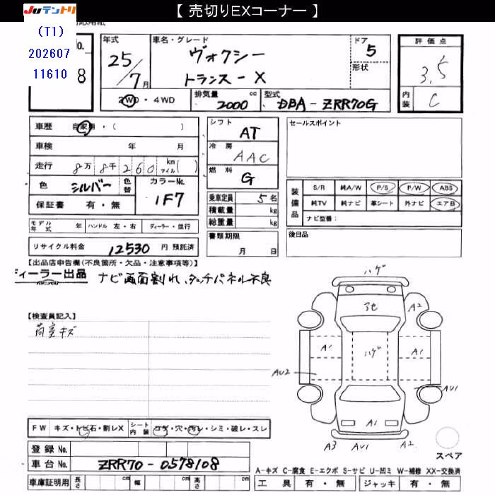 TOYOTA VOXY