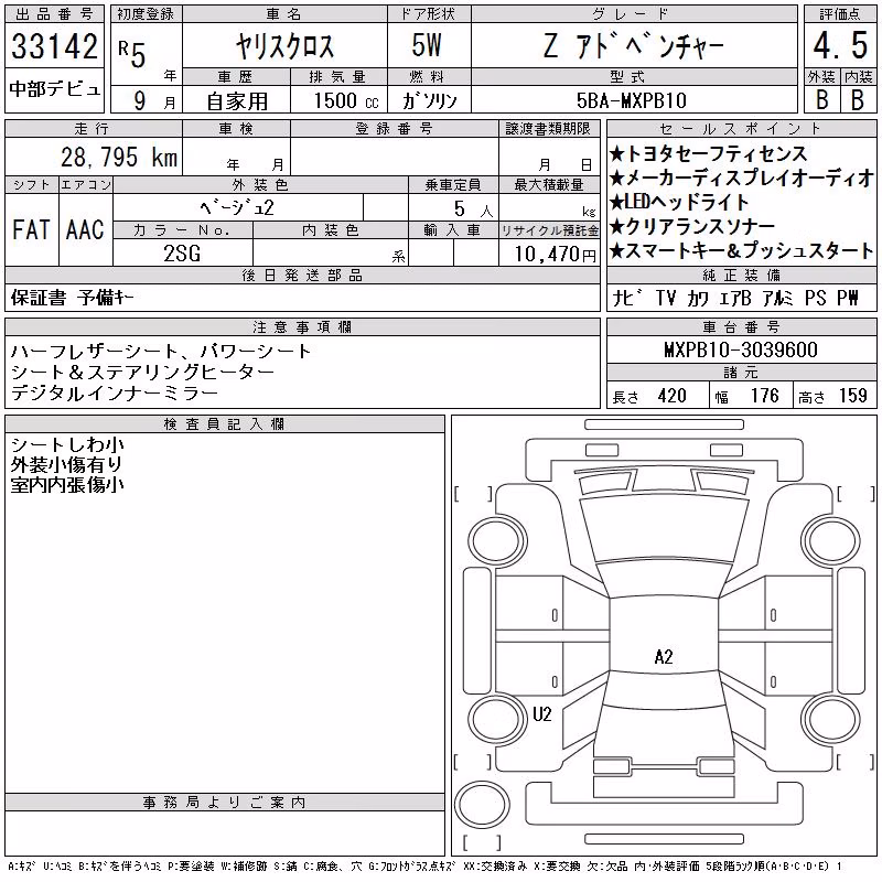 TOYOTA YARIS CROSS