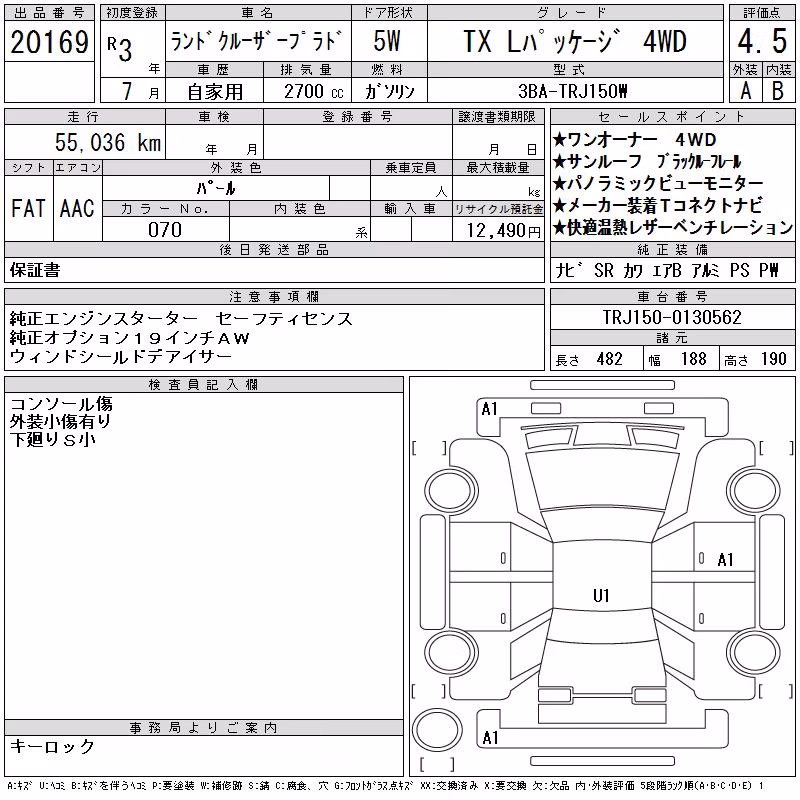 TOYOTA LAND CRUISER PRADO