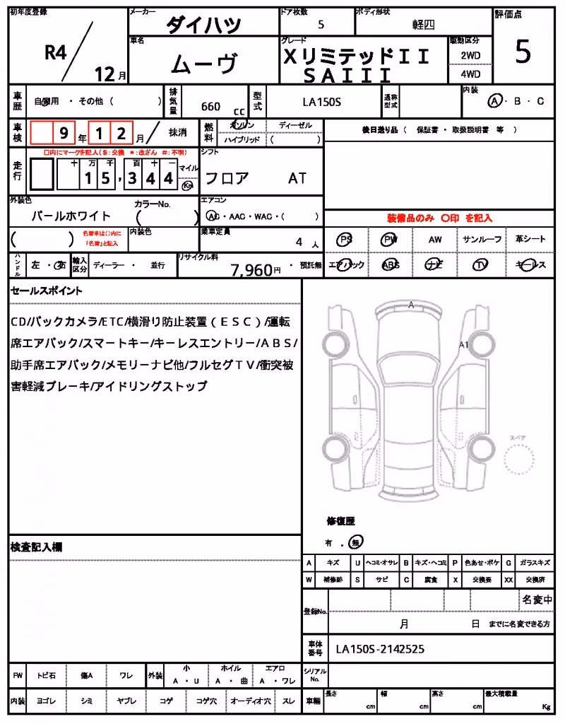 DAIHATSU MOVE