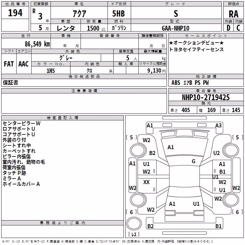 TOYOTA AQUA