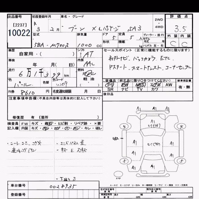DAIHATSU BOON