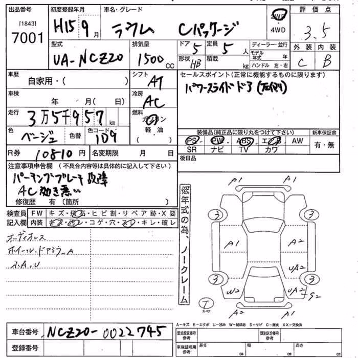 TOYOTA RAUM