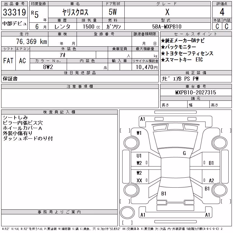 TOYOTA YARIS CROSS