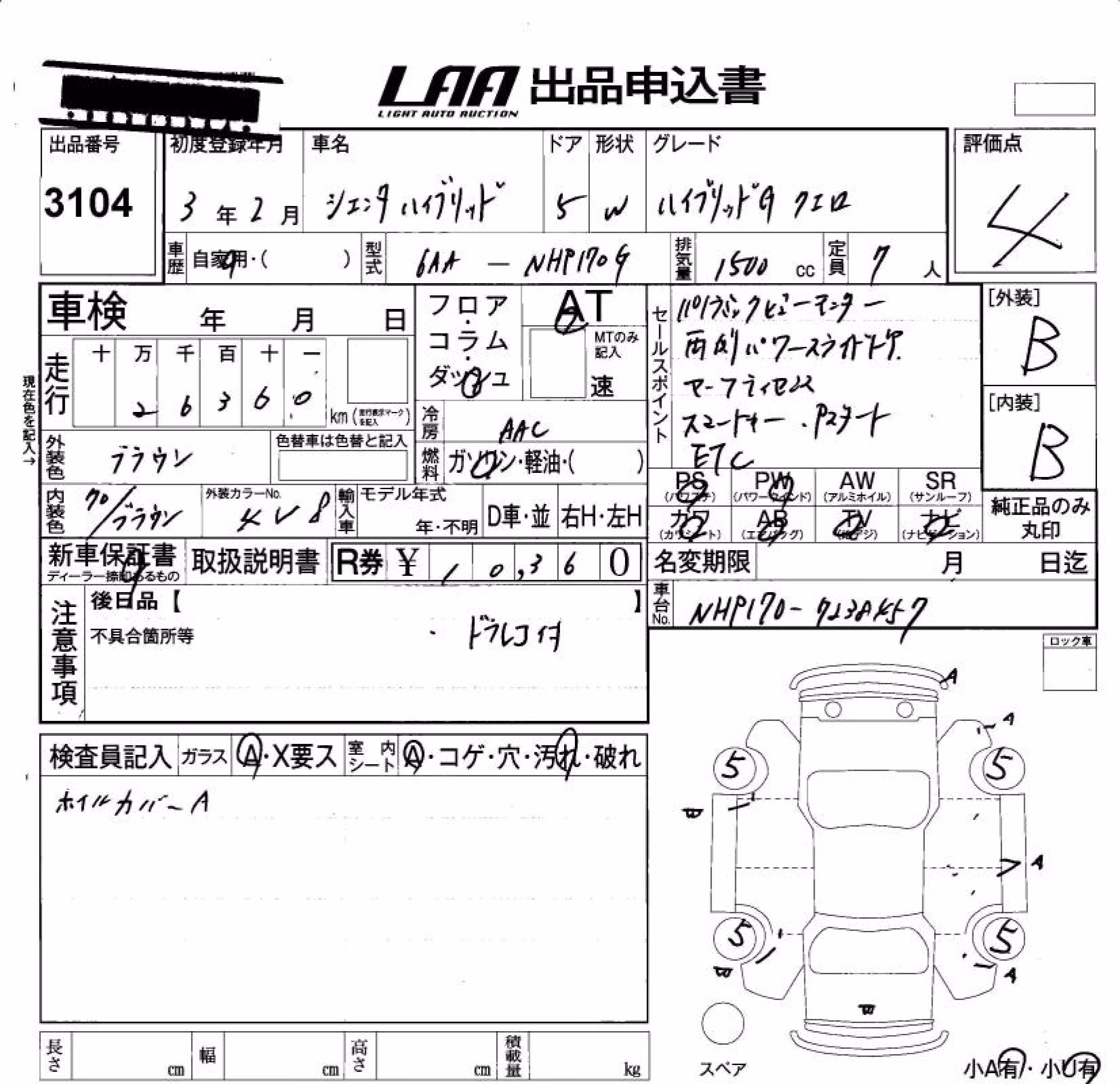 TOYOTA SIENTA