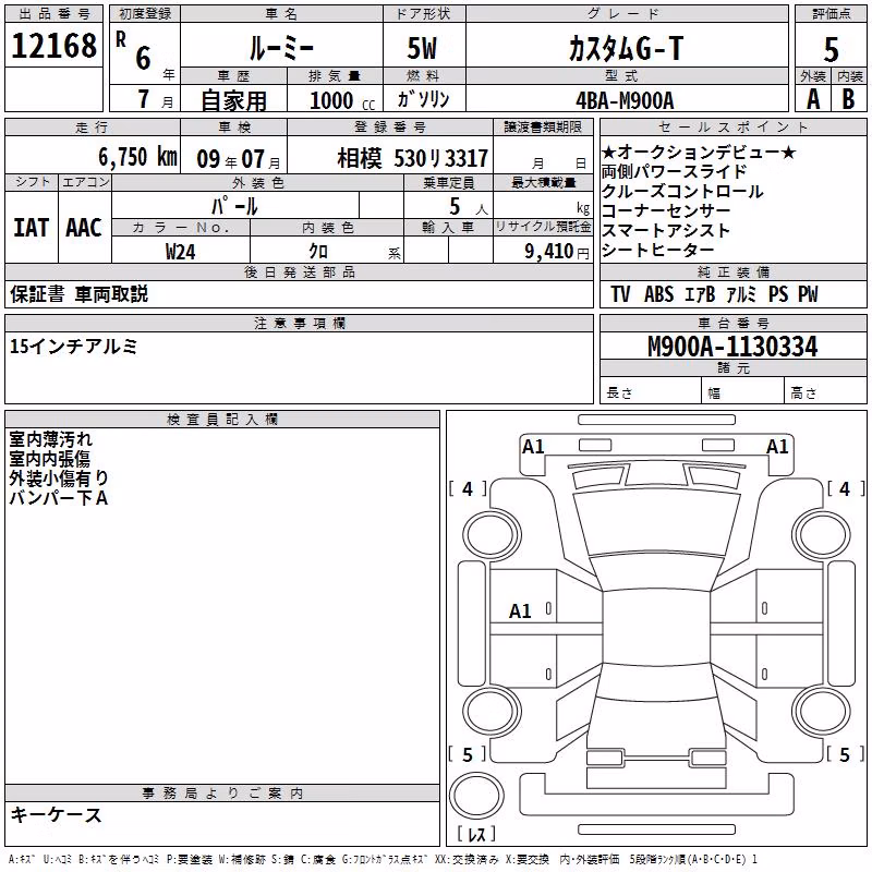 TOYOTA ROOMY