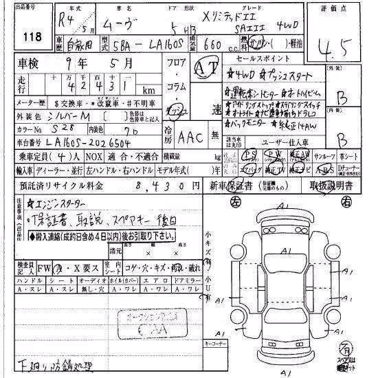 DAIHATSU MOVE