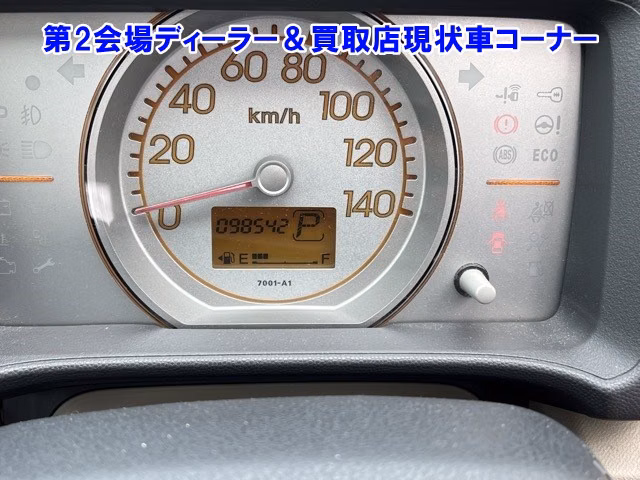 HONDA LIFE