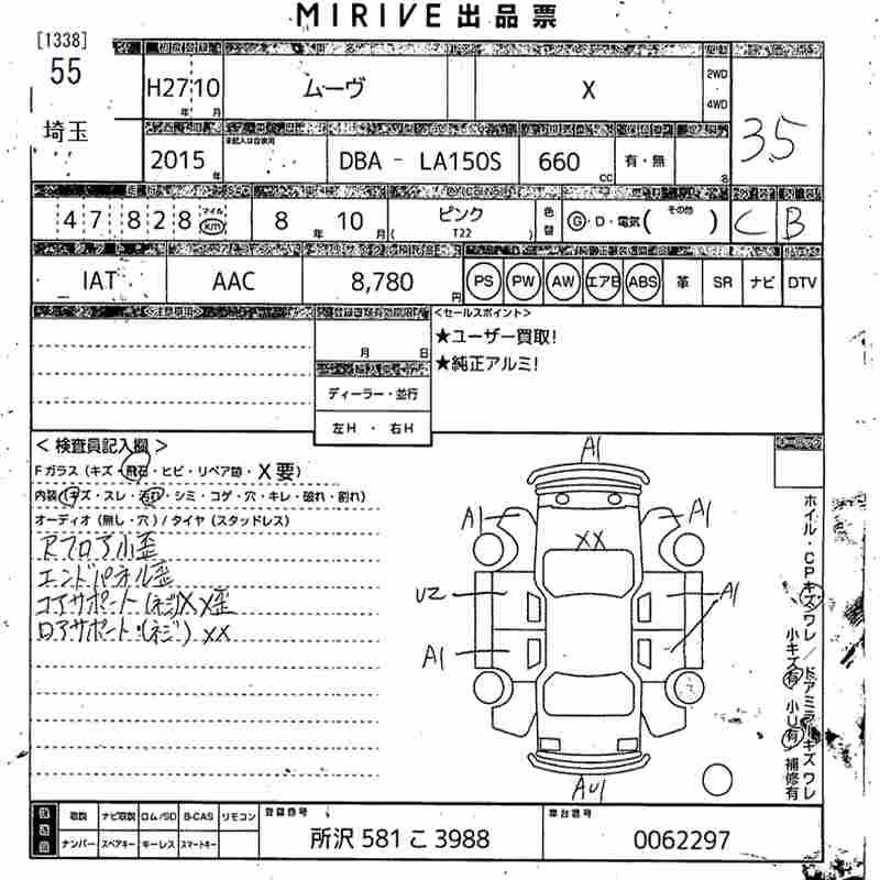 DAIHATSU MOVE