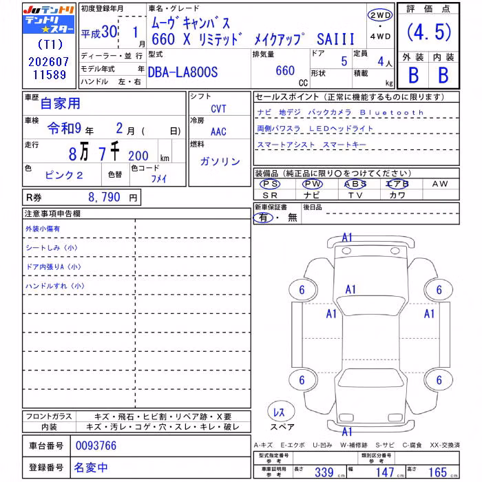 DAIHATSU MOVE CANBUS