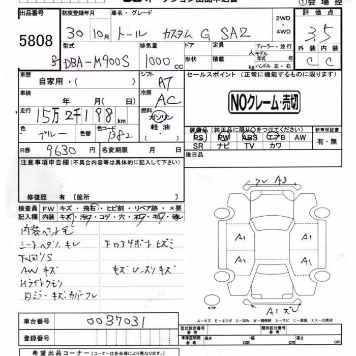 DAIHATSU THOR