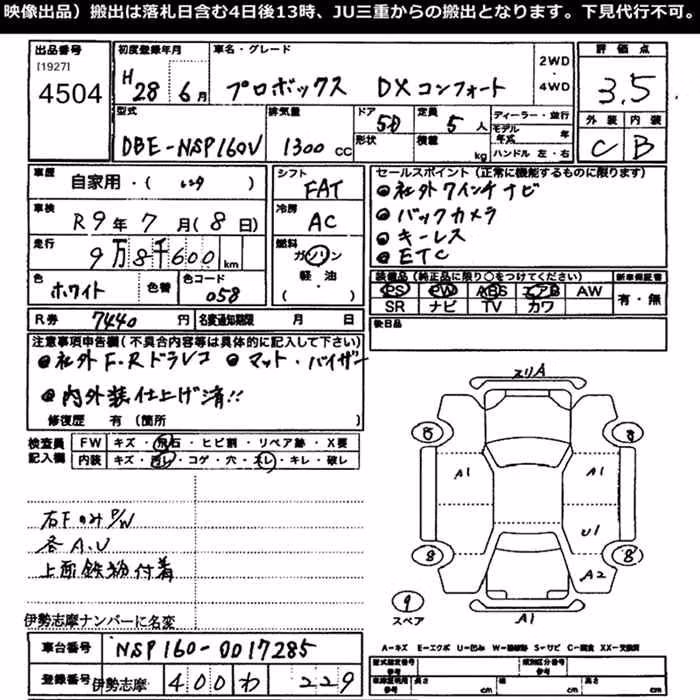 TOYOTA PROBOX