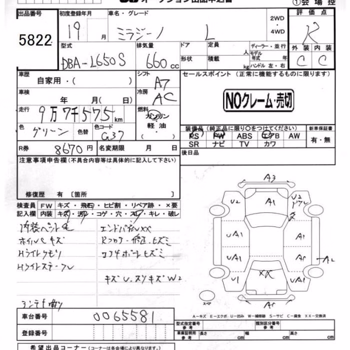DAIHATSU MIRA GINO