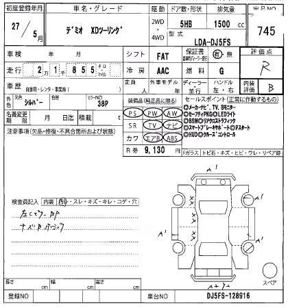 MAZDA DEMIO