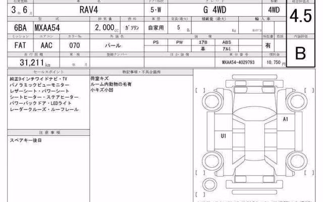TOYOTA RAV4